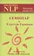 Семинар с Сергеем Гориным. Тренер НЛП: брэнд, миф, ритуалы — 2528878 — 1
