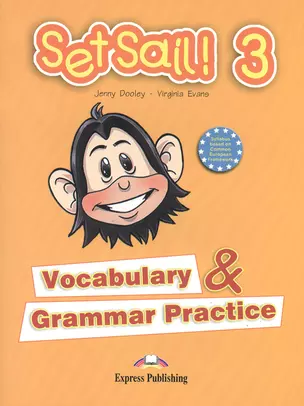 Set Sail! 3. Vocabulary & Grammar Practice. Сборник лексических и грамматических упражнений — 2382756 — 1