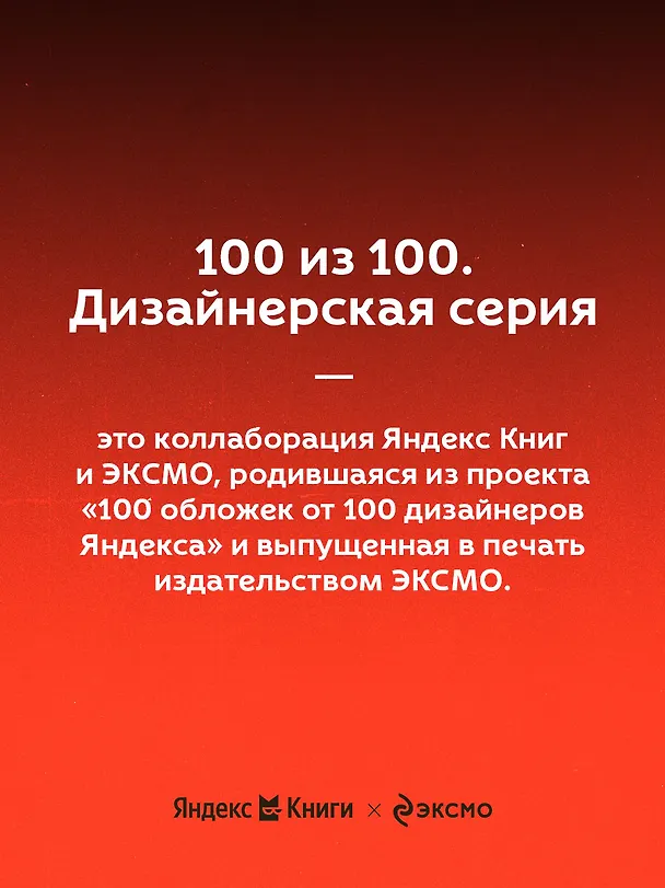 Книга Три сестры (Антон Чехов) — 9