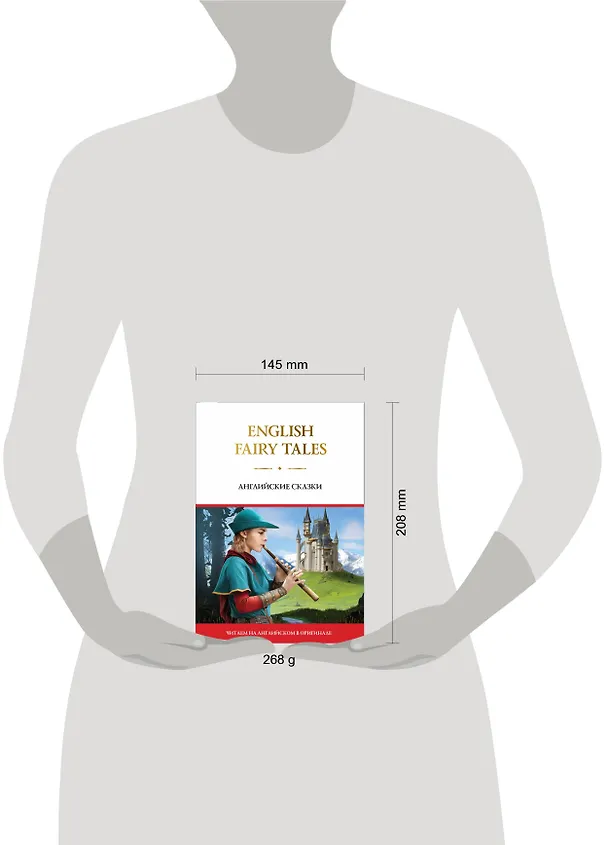 Книга English Fairy Tales = Английские сказки () — 4