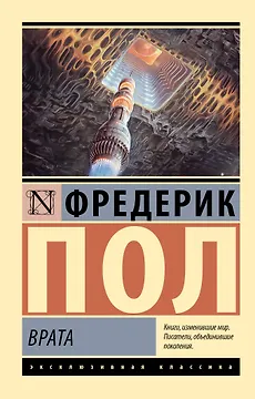 Врата
