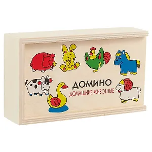Домино Домашние животные, 28 фишек(дерево)