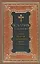 Псалтирь для мирян. Чтение Псалтири с поминовением живых и усопших — 2731860 — 1