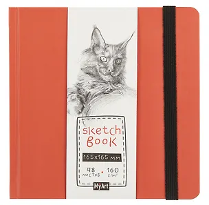 Скетчбук "Мейн-Кун", 165*165, 48 листов 3063100