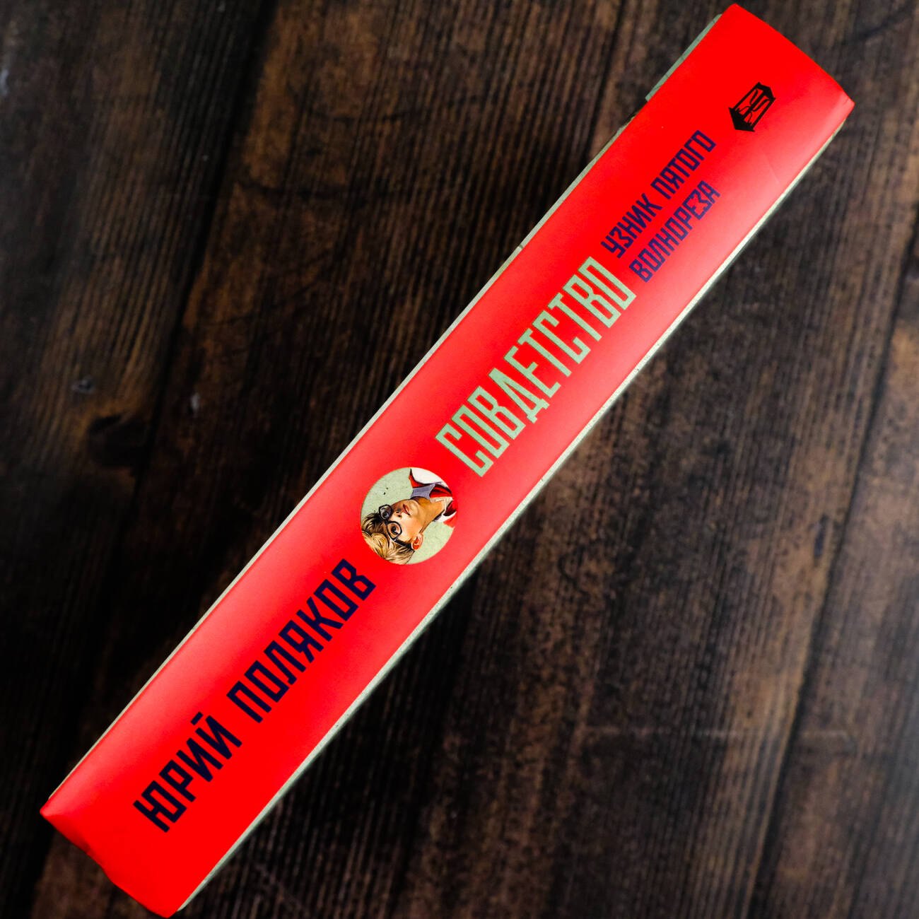 Изображение бумажной книги