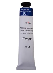 Краска масляная "Студия" 46мл голубая ФЦ
