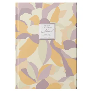 Книга для записей А4 160л кл. "CREATOR. Honey Myrtles" 7БЦ, глянц.лам, офсет