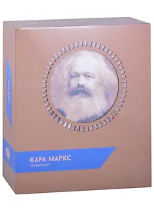 Декоративный бюст - 3D Конструктор из картона «Маркс»