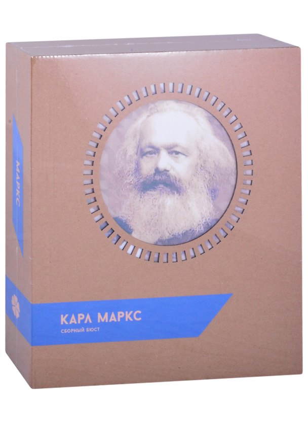 3D пазл бюст «Маркс», 5 Cult 2860089 — 1