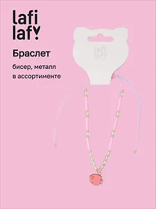 Браслет на ногу Рыбка (бисер, металл) (12-10192025-D56) (Lafilaf)