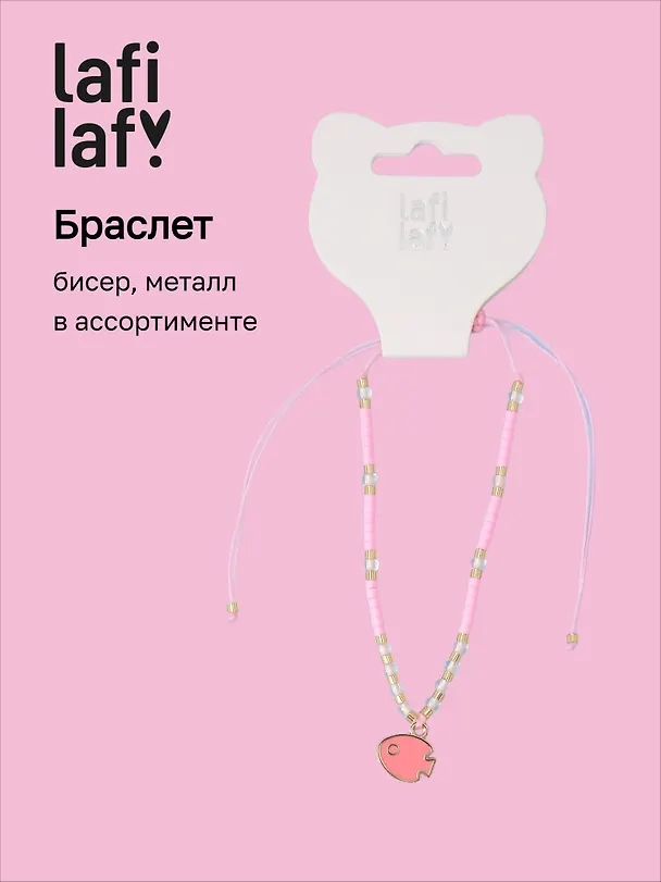 Браслет на ногу Рыбка (бисер, металл) (12-10192025-D56) (Lafilaf) 3132834 — 1