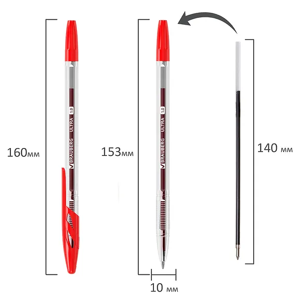 Шариковая ручка красная 1 мм, Ultra, Brauberg 2937282 — 10
