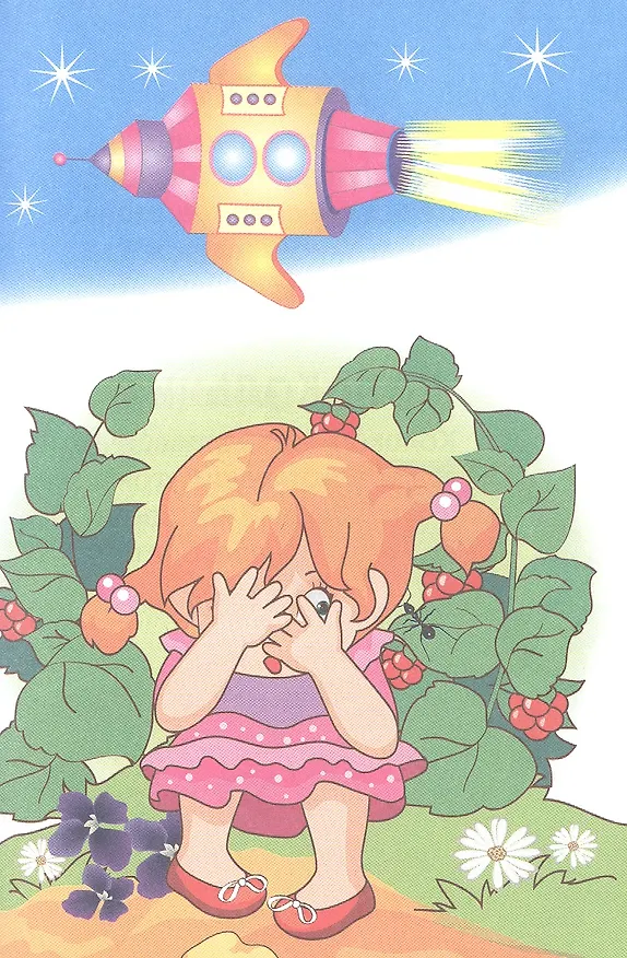 Книга По солнцу босиком (Елена Благинина) — 5