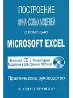 Жизнь и смерть величайшего биржевого спекулянта