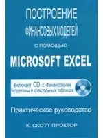 Жизнь и смерть величайшего биржевого спекулянта — 2051815 — 1