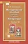 Методическое пособие к учебнику Г.С. Меркина "Литература". 5 класс — 2816815 — 1