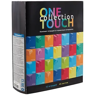 Тетради предметные BG, One touch, 48 листов, 12 штук 258105