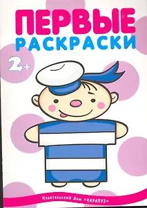 Правильная раскраска стала ещё на 25% правильнее: Профессии