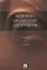 Экономика организаций (предприятий) : учебник / 3-е изд., перер. и доп. — 2105117 — 1