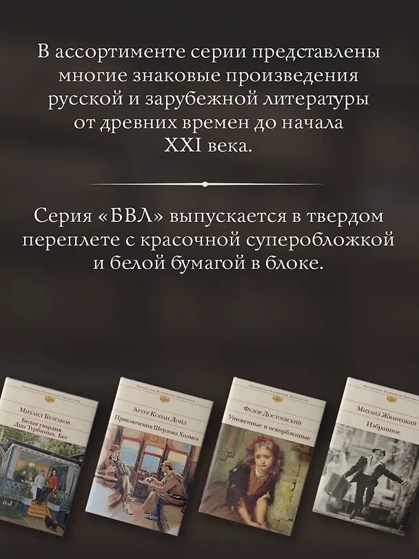 Книга Кавказский пленник. Хаджи-Мурат. Повести и рассказы (Лев Толстой) — 7