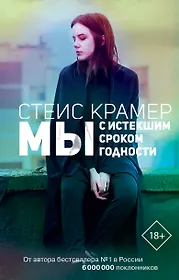 Книжная распродажа в «Читай-город» – купить книги по выгодной цене с ...