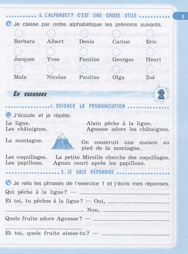 Книга Le francais cest super! Французский язык. 4 класс. Рабочая тетрадь. Учебное пособие (Антонина Кулигина) — 5