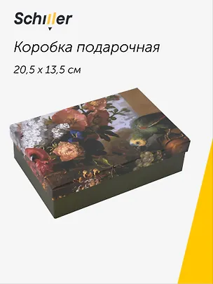 Коробка подарочная "ART. Богдани Я. Натюрморт из цветов" 20,5*13,5*6, Schiller 3114001