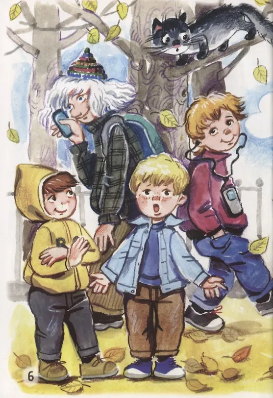 Книга А я учусь! (Римма Алдонина) — 4