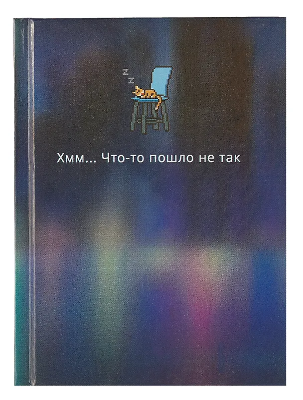 Записная книжка «Dreams» А6, 64 листа в клетку, Listoff 2994913 — 1