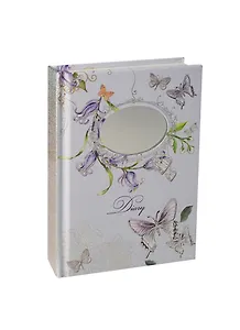 Ежедневник А6 120л "НЕЖНЫЕ БАБОЧКИ" с зеркальцем, 7Бц, тиснен.фольгой, Феникс