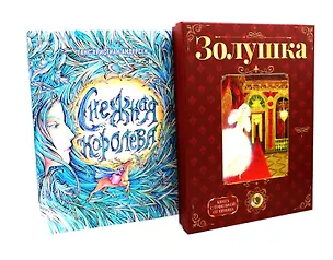 Книга О чудесном преображении (комплект из 2-х книг) ()
