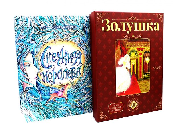 Книга О чудесном преображении (комплект из 2-х книг) () — 1