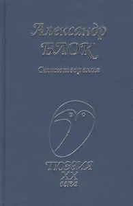 Стихотворения