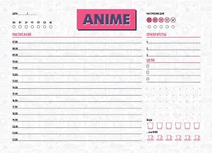 Планер недат. А5 48л "Аниме" скоба, вертик. 3019428