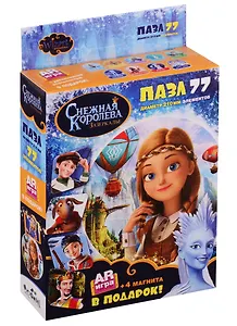 Origami, Пазл Снежная Королева. Герда77эл.+4 магн.+AR игра.04699