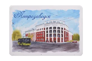 Магнит картон Гостиница Северная (Петрозаводск) (МК/591/002) 3127283