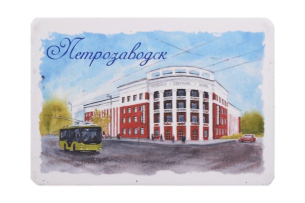 Магнит картон Гостиница Северная (Петрозаводск) (МК/591/002) 3127283 — 1