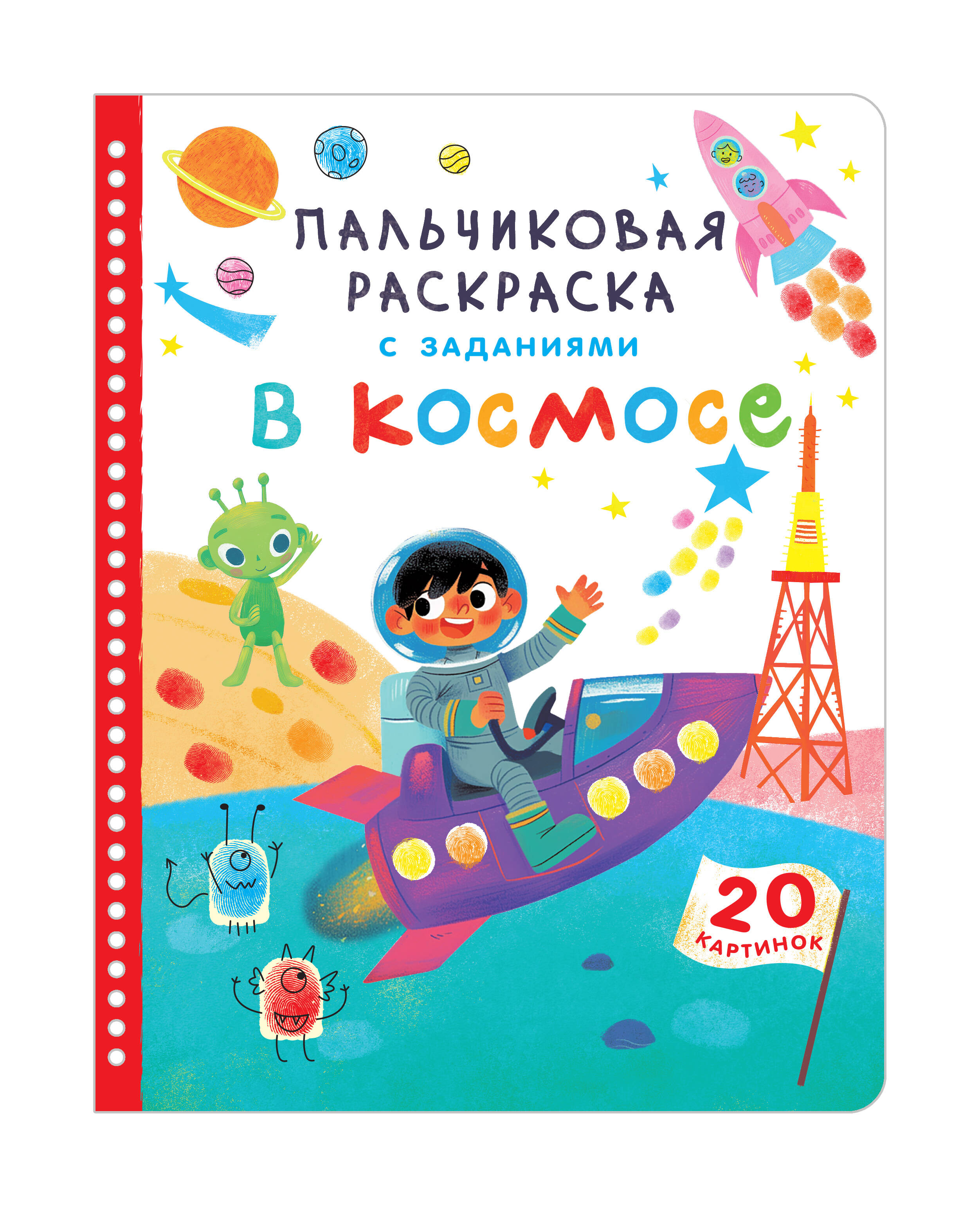 None В космосе