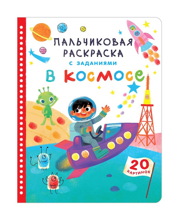 Книга Игрушки (А. Барто) () — 1