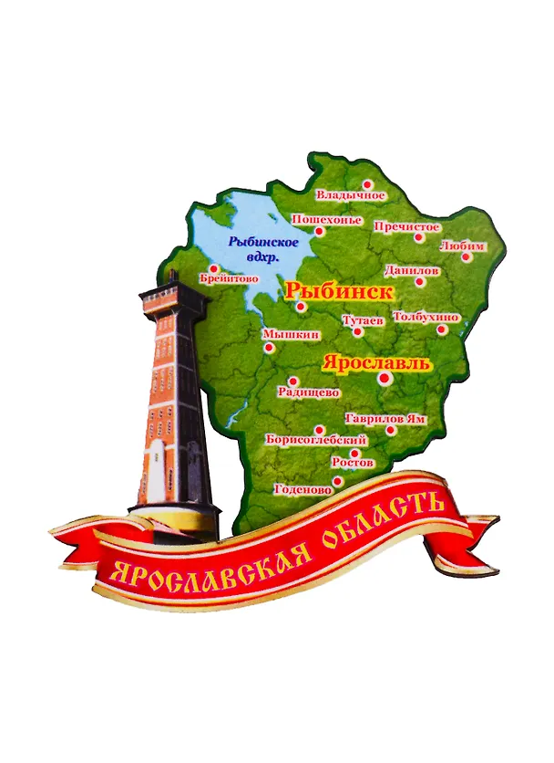 ГС Магнит Рыбинск Карта Каланча (дерево) (7,5 см) 2699122 — 1