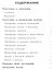 Сложение и вычитание в пределах 10. С ответами. 1 класс — 2801029 — 2