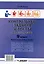 Контрольные задания и тесты по русскому языку. 9 класс: практическое учебное пособие — 3061806 — 2