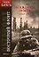 Восточный фронт. Кн.2. Выжженная земля 1943-1944 гг — 2153760 — 1
