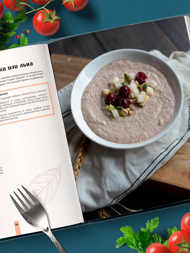 Книга Вкусный пост. Более 60 рецептов, которые вы будете готовить даже после поста (Ольга Войнова) — 10