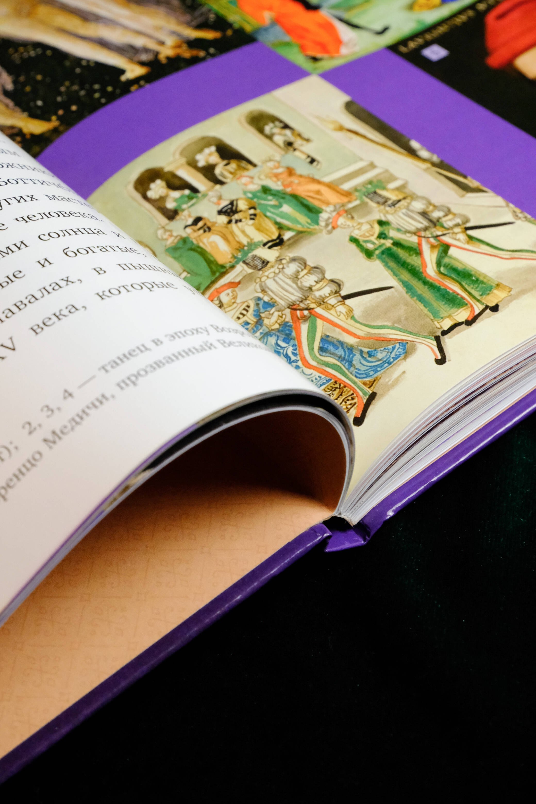 Изображение бумажной книги