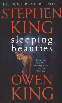 Книга Sleeping Beauties (Owen King, Стивен Кинг)