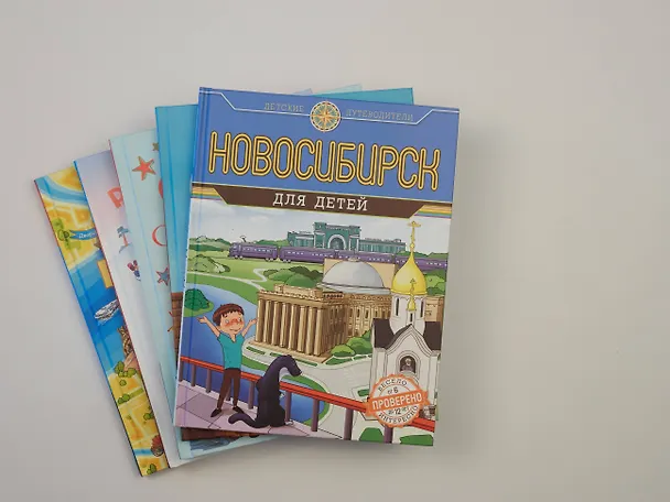 Книга Сказки о Москве. Какие истории хранят достопримечательности нашего города? (от 6 до 12 лет) (Наталья Андрианова) — 12
