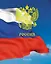 Дневник для средних и старших классов Listoff, "Дневник российского школьника. 1 (22)" — 2898522 — 1