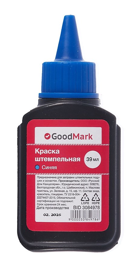 Краска штемпельная синяя, 39мл, GoodMark 3084978 — 1