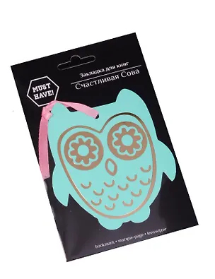 Закладка для книг Счастливая сова (желтая) 2585106